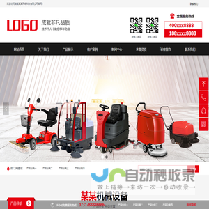 企业网站开发建设管理系统