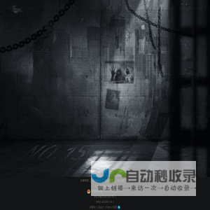 自意游戏