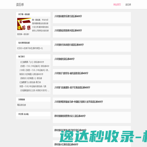 优唯新材料科技有限公司
