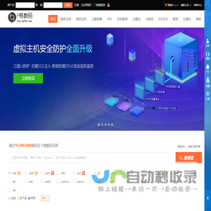 卜格数码
