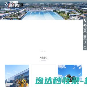 阿里云万网虚机IP访问报错提示