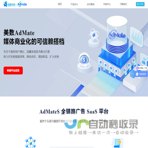北京美数信息科技有限公司