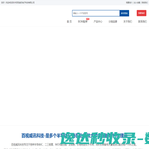 陕西省信访局
