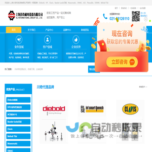 冷却特性测试仪