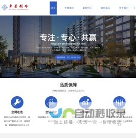 麦克维尔机房空调