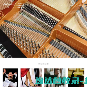 BRAHMS