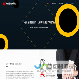 北京梅斐科技有限责任公司