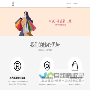 宝戈实业