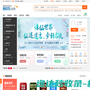 山东富润生物科技有限公司