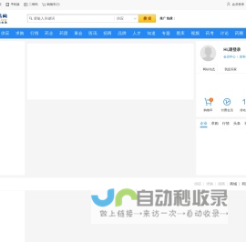 医药网