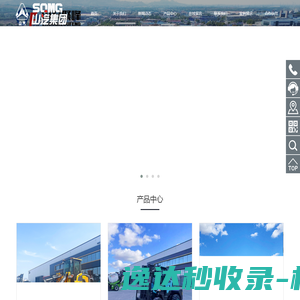精选范文网
