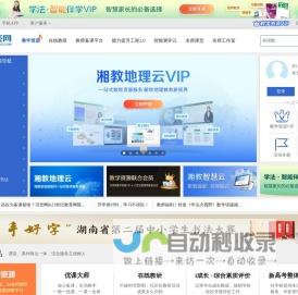 贝壳网