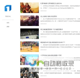 小游戏阵容知识