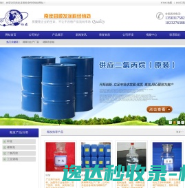 上海九棵树爱乐乐团