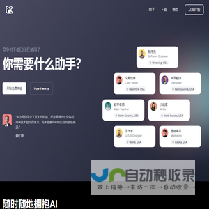 精准提问