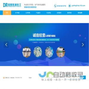 聚酮树脂,聚醛树脂,酮醛树脂