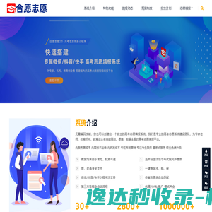 深圳宣传片制作公司拍摄产品广告视频制作服务