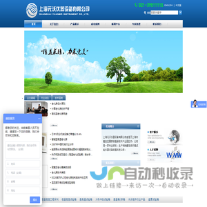 高温老化房