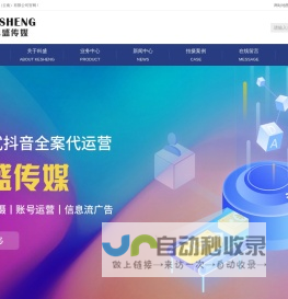 云南抖音运营