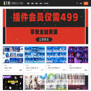 萤火帧