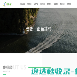 四川美柯制冷科技有限公司