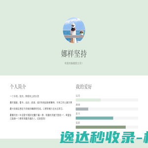 妲己导航网