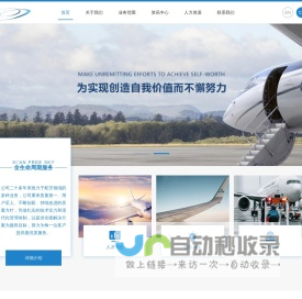 西安宽诚实业有限公司