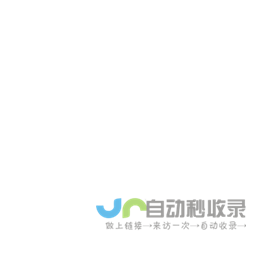 广州市尚亿智能科技有限公司