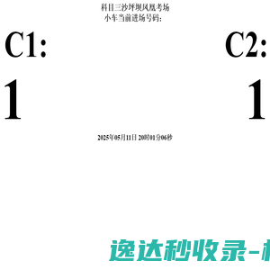 弗戈工业在线