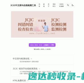 海美迪