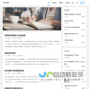 您身边的法律咨询服务专家