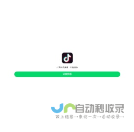 北京营业执照
