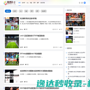 我字网