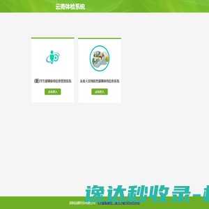全国建筑市场监管公共服务平台（四库一平台）