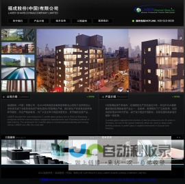 U型玻璃
