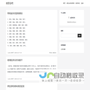 南昌润泽灌溉设备有限公司