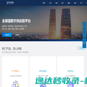 润邦智能
