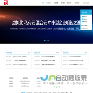 帝漫网络(DIMANNET)