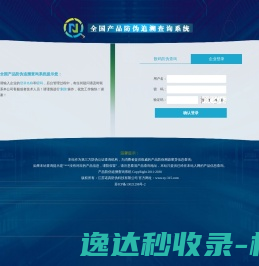 中航百慕新材料技术工程股份有限公司