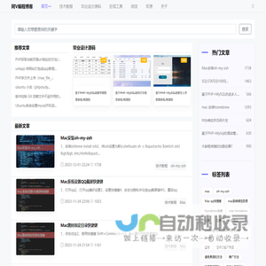 阿V编程