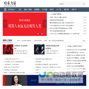 哈希力量