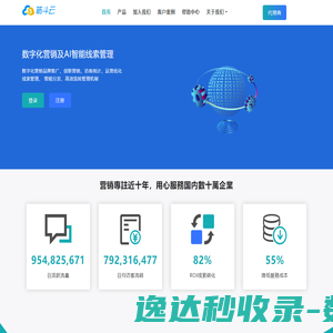 十力网络
