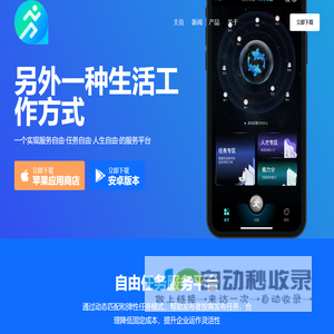 灵职云