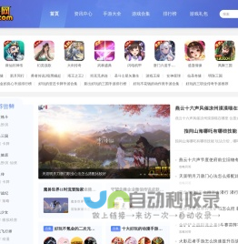 趣侠网