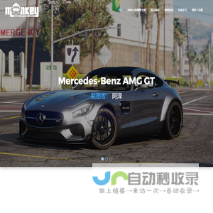 让每个人都会做GTA5