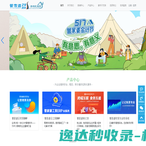 提示信息