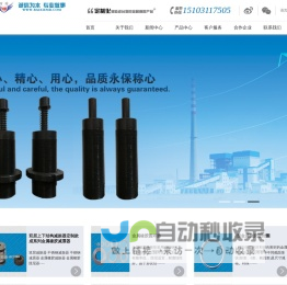 百谐金属橡胶隔振器