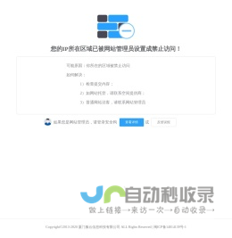 辽宁省第六地质大队有限责任公司