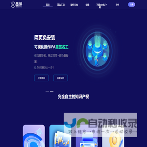 墨蝌平台
