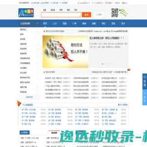 数字尾巴